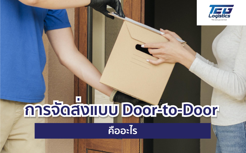 Door to Door